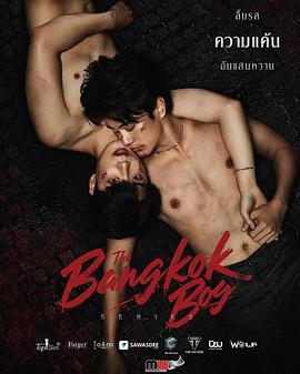 曼谷少年(全集)