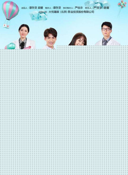 儿科医生(全集)